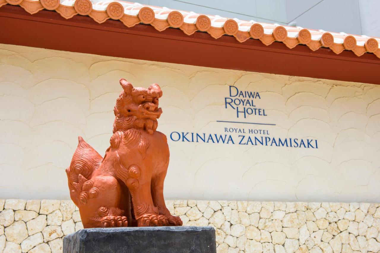 Royal Hotel Okinawa Zanpamisaki Yomitan Exteriér fotografie